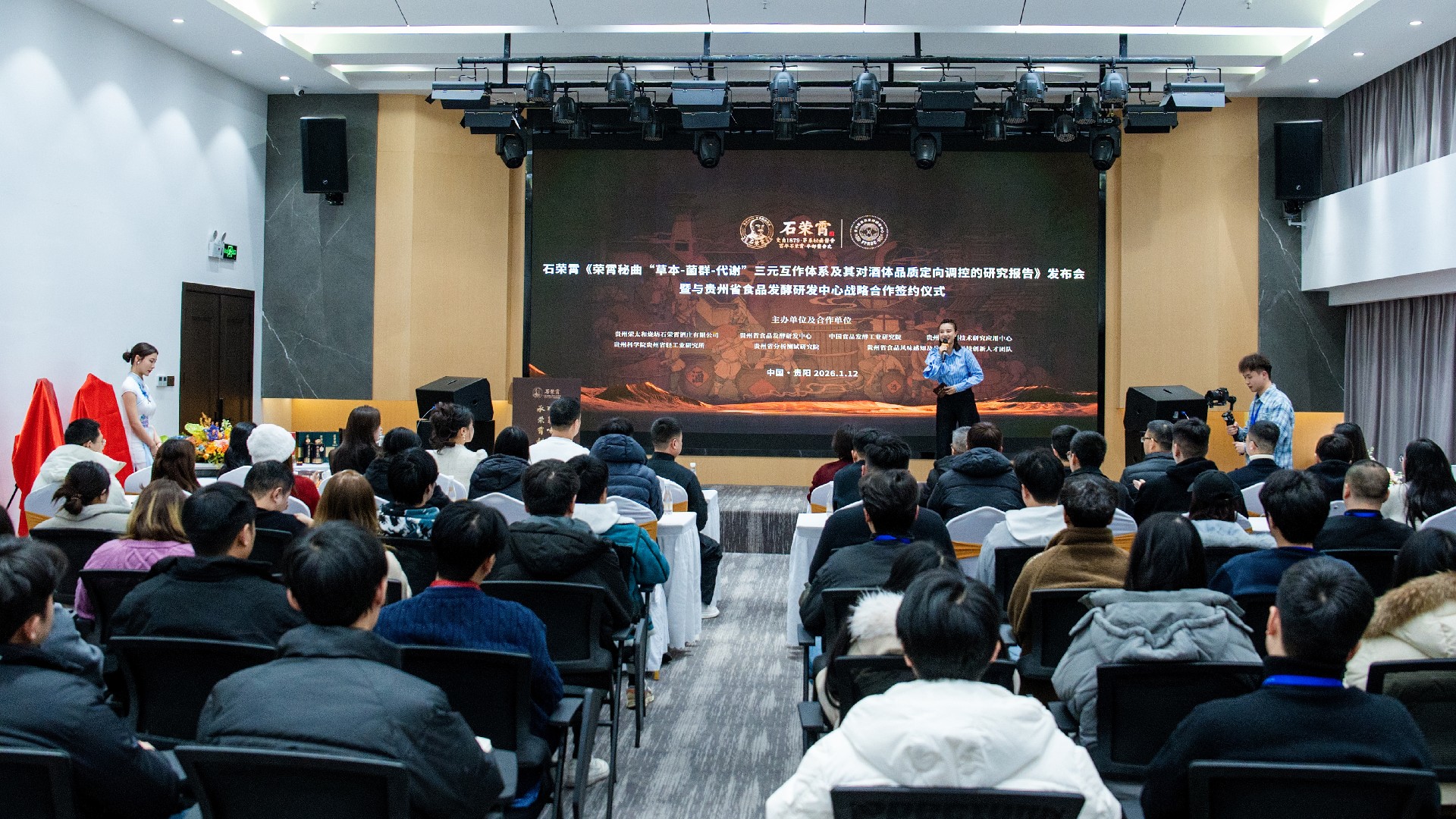 荣霄秘曲发布会 (5).jpg