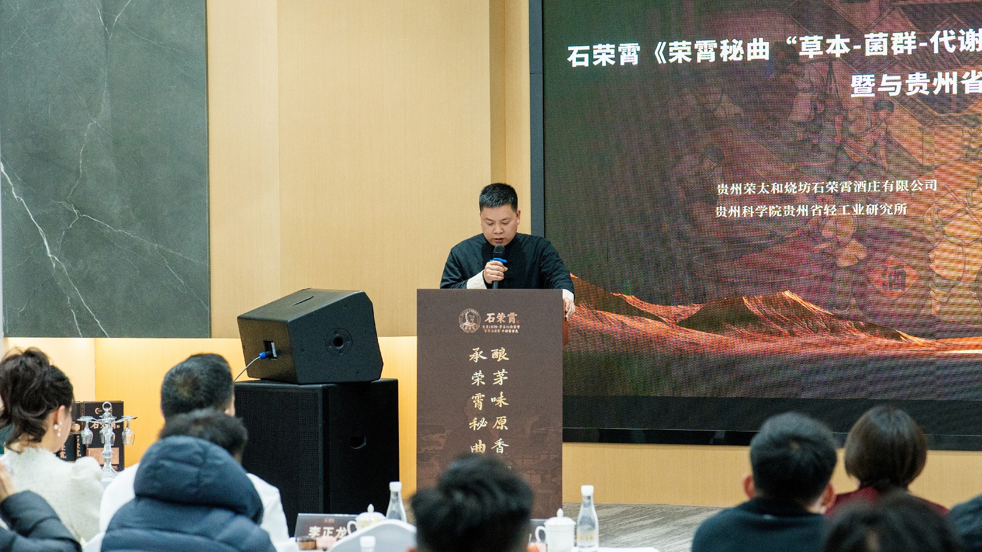 1768549662636305.jpg 荣霄秘曲发布会 (9).jpg