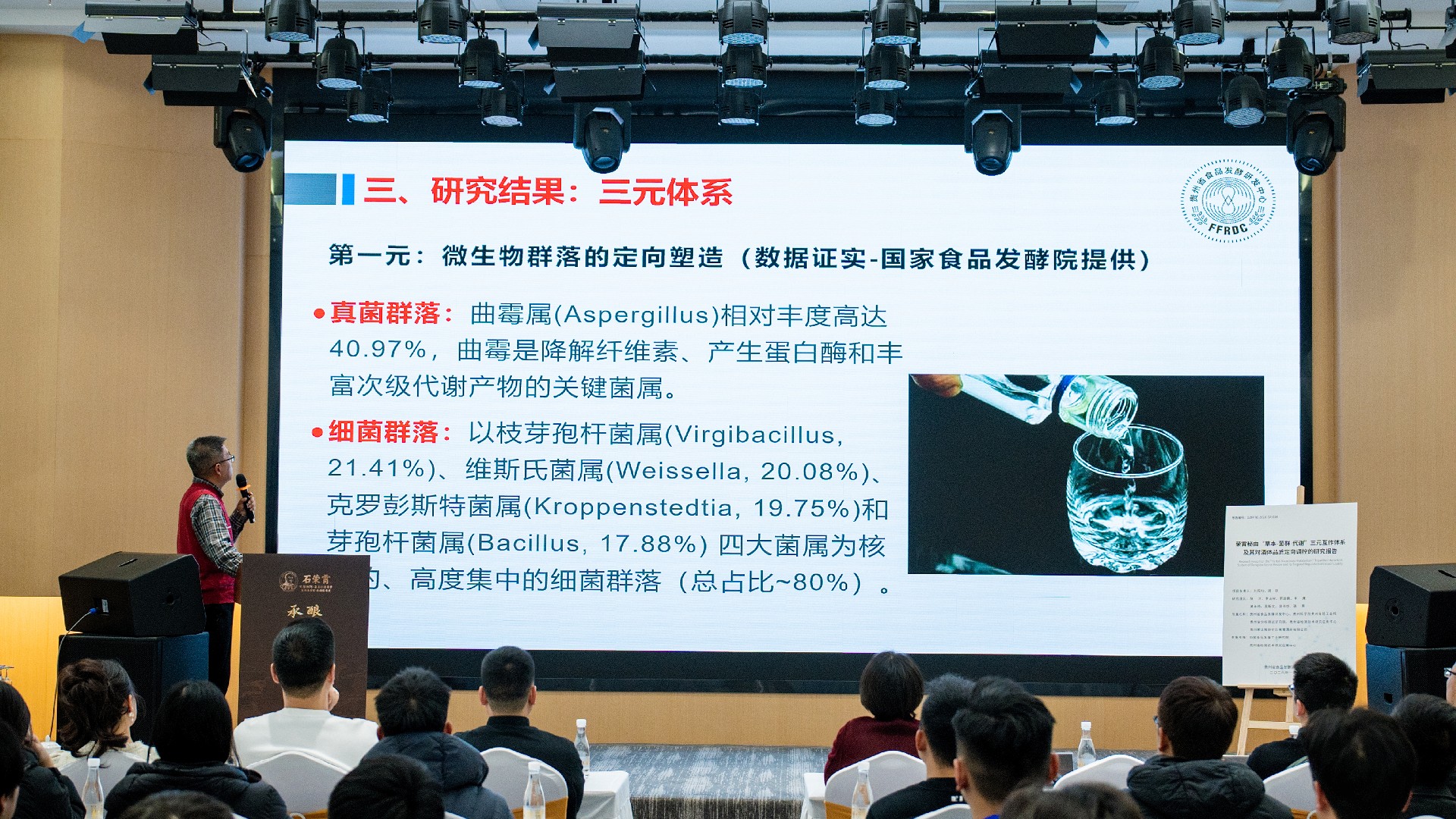 荣霄秘曲发布会 (18).jpg