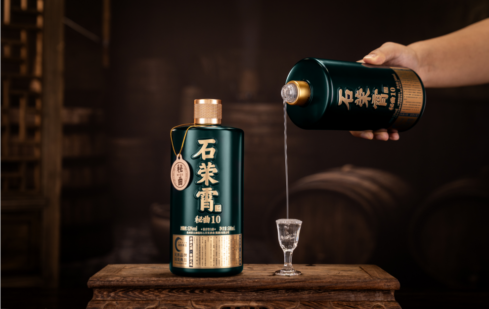 石荣霄酒秘曲10.png